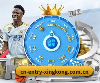 cn-entry-xingkong.com.cn APP